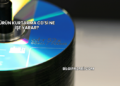 Ürün Kurtarma CD'si Ne İşe Yarar?