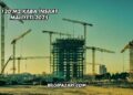 120 m2 Kaba İnşaat Maliyeti 2025