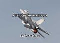 F-16 Uçuş Maliyeti 2025